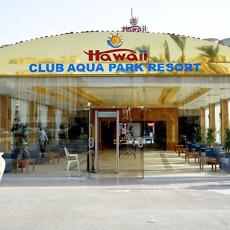 Hotel Hawaii Riviera Club Aqua Park - Families And Couples Only Hurghada Exterior foto
